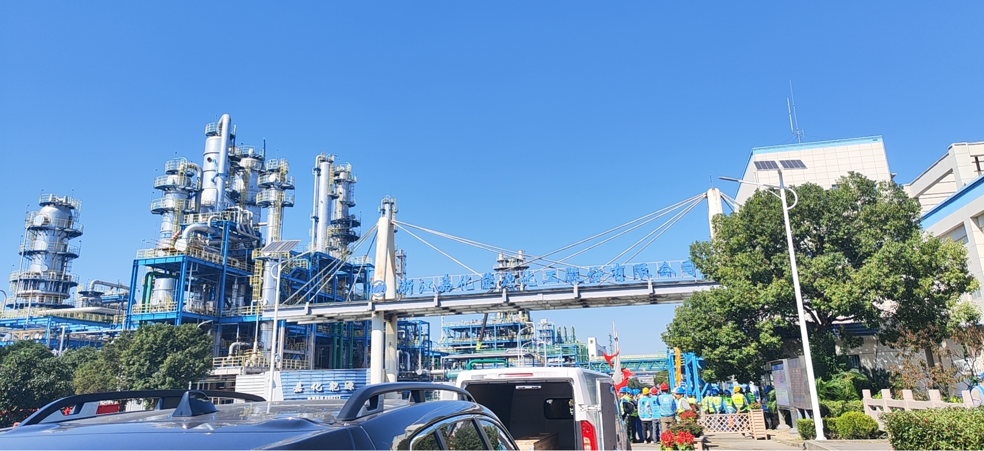 熱烈祝賀浙江嘉化能源化工股份有限公司多套整流柜、極化柜順利開車投運(yùn)。